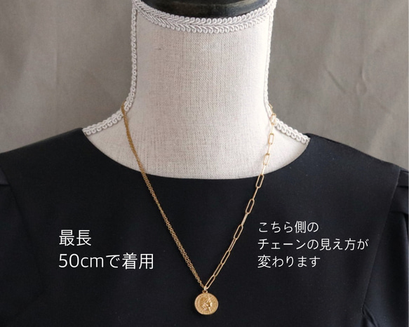 長さ調整可能・アシンメトリーチェーンのコインネックレス 13枚目の画像