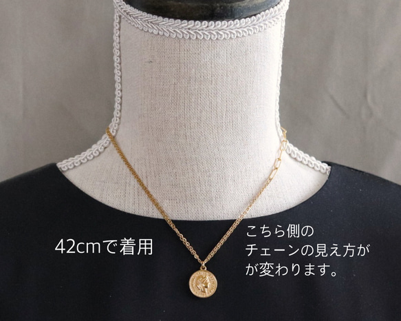長さ調整可能・アシンメトリーチェーンのコインネックレス 12枚目の画像
