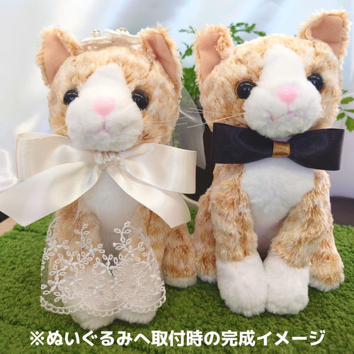 ぬいぐるみ用パーツセット ウェルカムドール キット リボン ベール 蝶