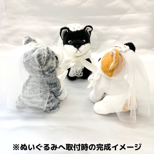 ぬいぐるみ用リボンセット ぬいぐるみ用パーツセット ウェルカムドール キット リボン