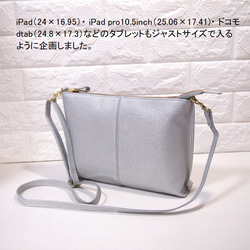グレー レザー ショルダーバッグ ゴールド金具 ☆ハンドメイド☆日本製☆本革☆タブレット☆斜め掛けショルダーバッグ