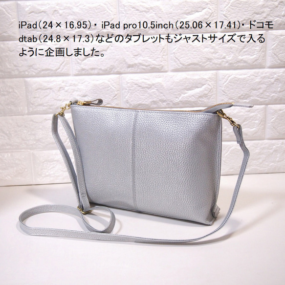 グレー レザー ショルダーバッグ ゴールド金具 ☆ハンドメイド☆日本製☆本革☆タブレット☆斜め掛けショルダーバッグ