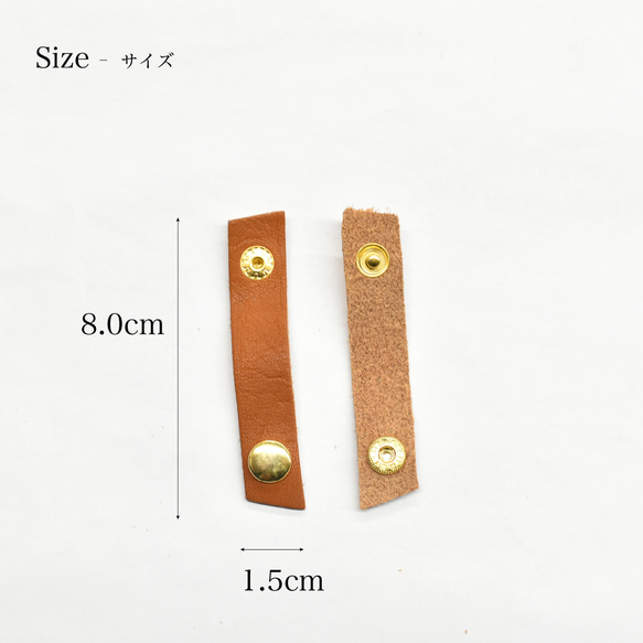 栃木皮革線夾電纜夾真皮牛皮 2 件組 JAK093 第8張的照片