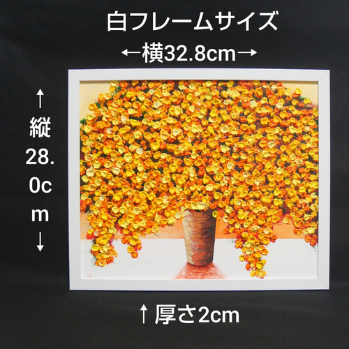 油絵 絵画 ミモザ 【四切木製】 絵画 HR 通販 14123587