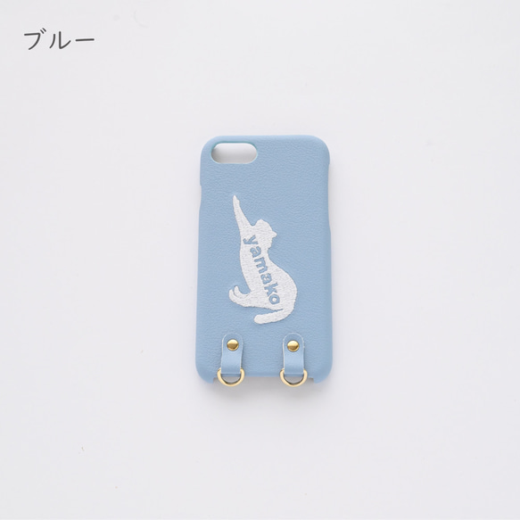 スマホケース 多機種対応 【 刺繍 猫 名入れ 】 スマホショルダー ショルダーストラップ も対応 文字入れ A162I 5枚目の画像