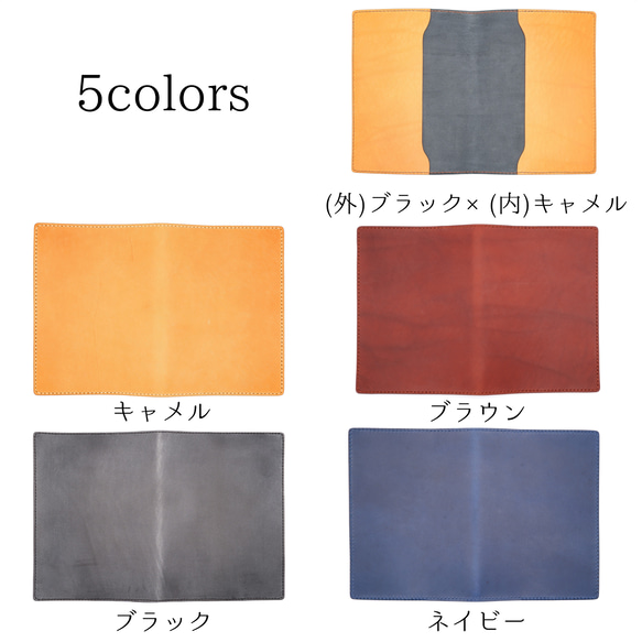 書籍封面，小號 B6 尺寸，5 種顏色，天然鞣製皮革，來自姬路的 Sanyo 皮革 第3張的照片