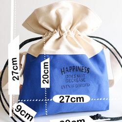 倉敷ハンプの巾着バッグ　青　スカイブルー　ビタミンカラー 18枚目の画像