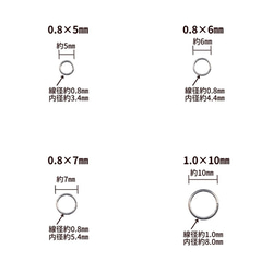 ［100個］ サージカル ステンレス / 丸カン / 極細 ［ 0.4 X 2.5mm ］［ 銀 シルバー ］ 接続 / 3枚目の画像