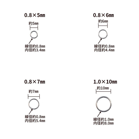 ［100個］ サージカル ステンレス / 丸カン / 極細 ［ 0.4 X 2.5mm ］［ 銀 シルバー ］ 接続 / 3枚目の画像