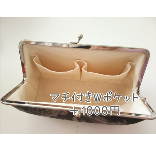 激レア!!【昭和レトロ】みゆき セカンドバッグ・ポーチ・がま口
