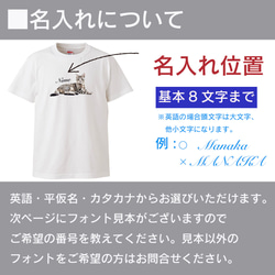 オーダーメイドで作る！メンズ愛猫イラストTシャツ / ネコちゃんの写真を送るだけ！簡単！ 7枚目の画像