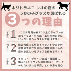 オーダーメイドで作る！メンズ愛猫イラストTシャツ / ネコちゃんの写真を送るだけ！簡単！ 10枚目の画像