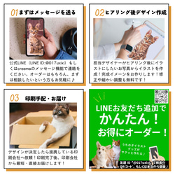 オーダーメイドで作る！メンズ愛猫イラストTシャツ / ネコちゃんの写真を送るだけ！簡単！ 12枚目の画像