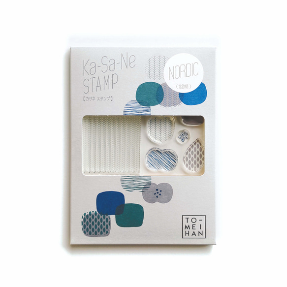 余白を愉しむクリアスタンプ Ka-Sa-Ne STAMP【北欧柄】 はんこ