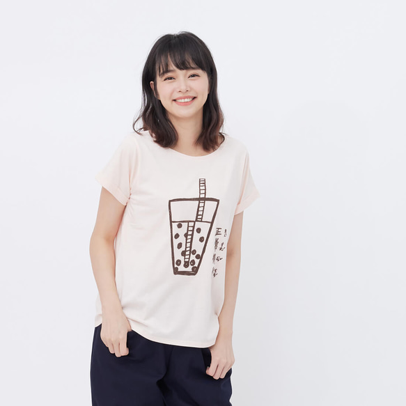 珍珠奶茶方袖寬版女版桔粉TEE 台灣特產 Bubble Tea 第2張的照片