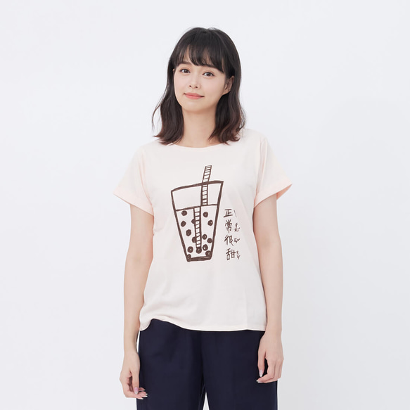 パールミルクティー スクエアスリーブ ワイドバージョン 女性バージョン オレンジパウダーTEE 台湾名物タピオカティー 1枚目の画像