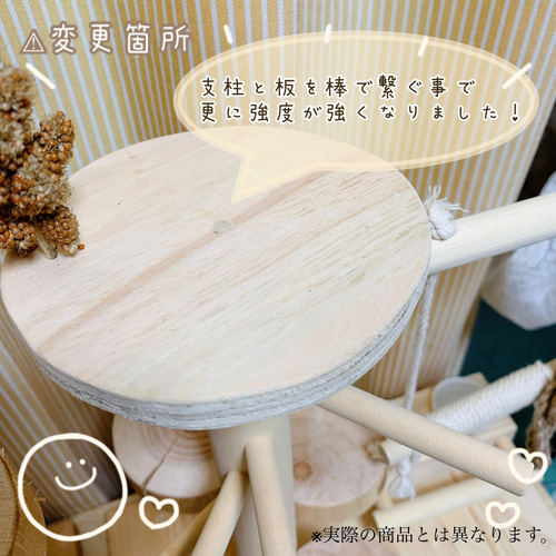 受注生産*小鳥の遊び場】天然木のバードアスレチック バードジム 受注生産*小鳥の遊び場】天然木のバードアスレチック バードジム