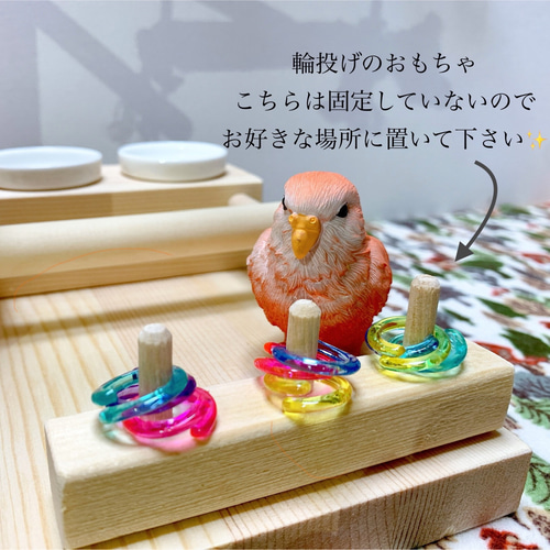 受注生産*小鳥の遊び場】天然木のバードアスレチック バードジム 受注生産*小鳥の遊び場】天然木のバードアスレチック バードジム