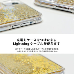 名入れ可＊スマホケース 熊 クマのグリッターケース キラキラ iphone13 pro max iPhone13mini 3枚目の画像