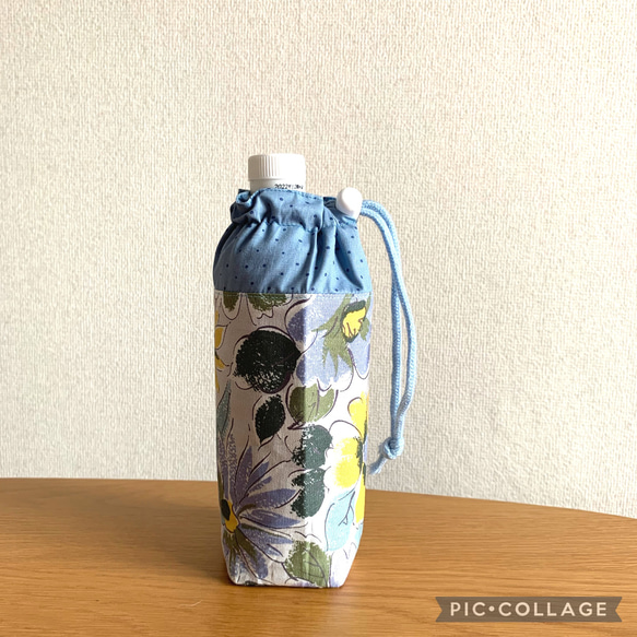 専用☆コンパクトに畳めるペットボトルカバー 3点 ☆ ジョリーフルール