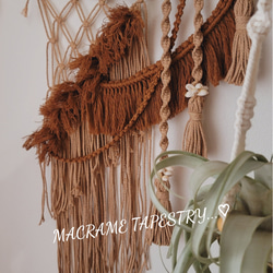 流木マクラメタペストリー☆ブラウン その他インテリア雑貨 Macrame