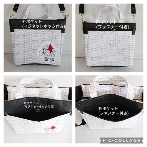 ヘンリーグラス(籠柄) ・ロラライハリス(わんちゃん刺繍) ・ショルダー 
