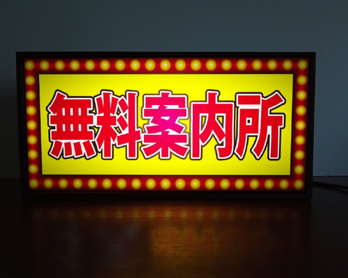 Lサイズ】メリー クリスマス ネオン系 照明 看板 置物 雑貨