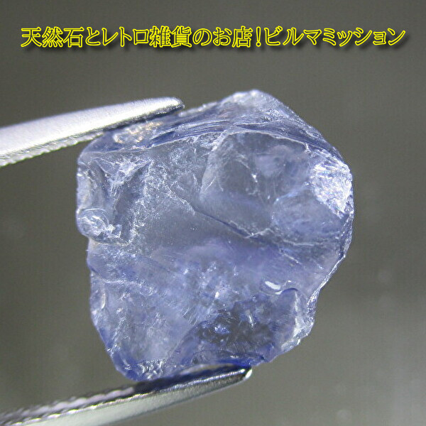 ☆見る角度で色の濃淡あり◇マダガスカル産◇アイオライトの原石