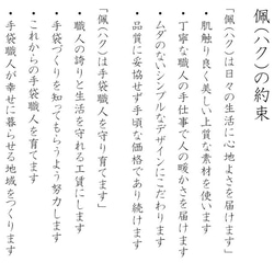 [送料無料] ギフトに選ばれる【なめらかな肌触り ひざ掛け 全3種 】ウール100% 軽くて暖かい 17枚目の画像