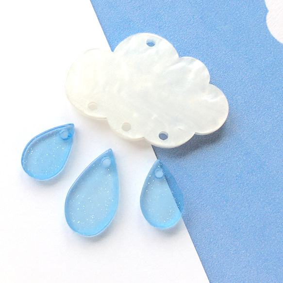 【送料84円】雲　と　雨粒　の　アクリルパーツ（雲　しずく　透明　梅雨　雨　ユニーク　揺れる　白　水色　ラメ） 2枚目の画像