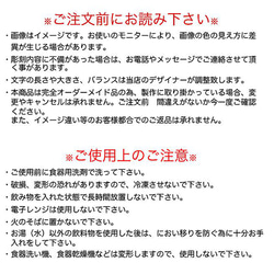 父の日　名入れ無料　オリジナル　ステンレスタンブラー　 7枚目の画像