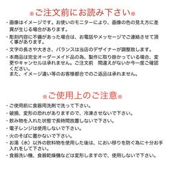 定番　名入れ無料　オリジナル　ステンレスタンブラー　 7枚目の画像