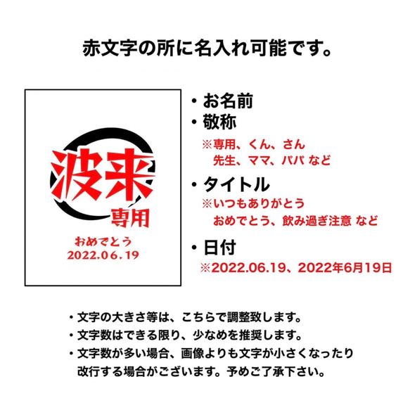 定番　名入れ無料　オリジナル　ステンレスタンブラー　 2枚目の画像