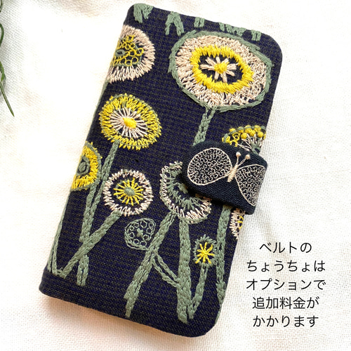 A5 ハンドメイド　手帳カバーケース　path柄 A5 ハンドメイド 手帳カバーケース path柄 【公式通販】