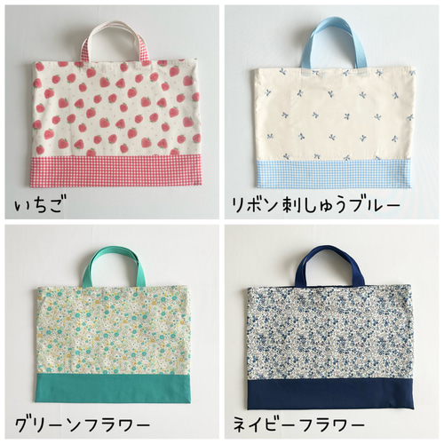楽天市場】【メール便対応】レッスンバッグA4 Feuille・子供の