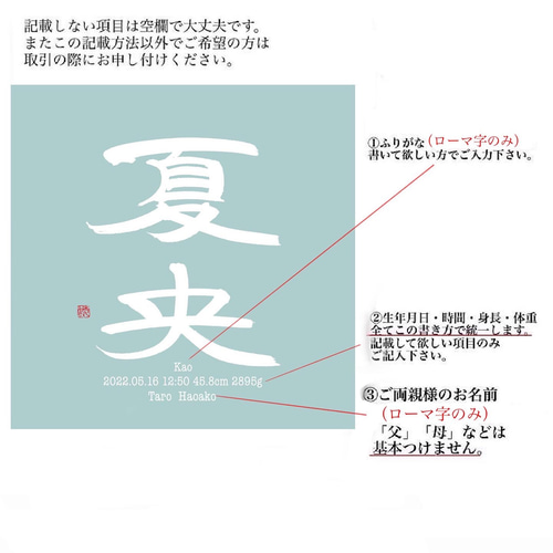 命名書】くすみカラー 約10cm×10cm 雑貨・その他 ことのは色【納期10 