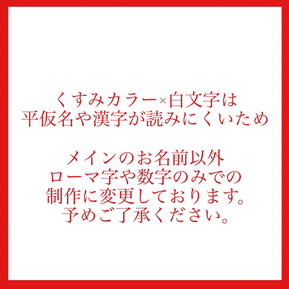 【命名書】くすみカラー　約10cm×10cm 2枚目の画像