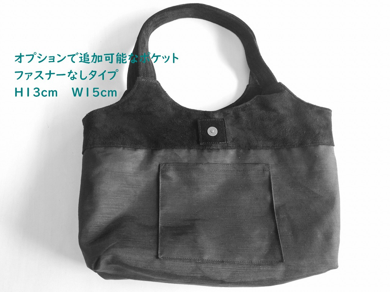 デニムの手提げ (M) ネイビー