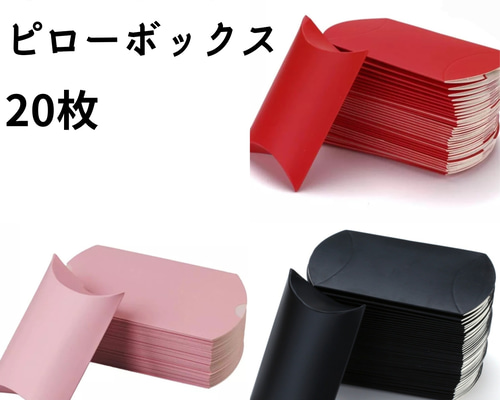 ピローボックス クラフト紙 ピローケース 大 小型 梱包資材 クラフトボックス 6fa256723b34daadb059ec693b4e18