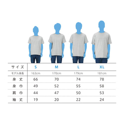 【送料込】コアラ 白 Tシャツ 日本語 カラー【受注生産】 4枚目の画像