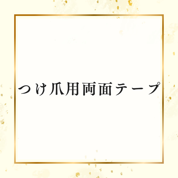 オプション閲覧ページ 9枚目の画像