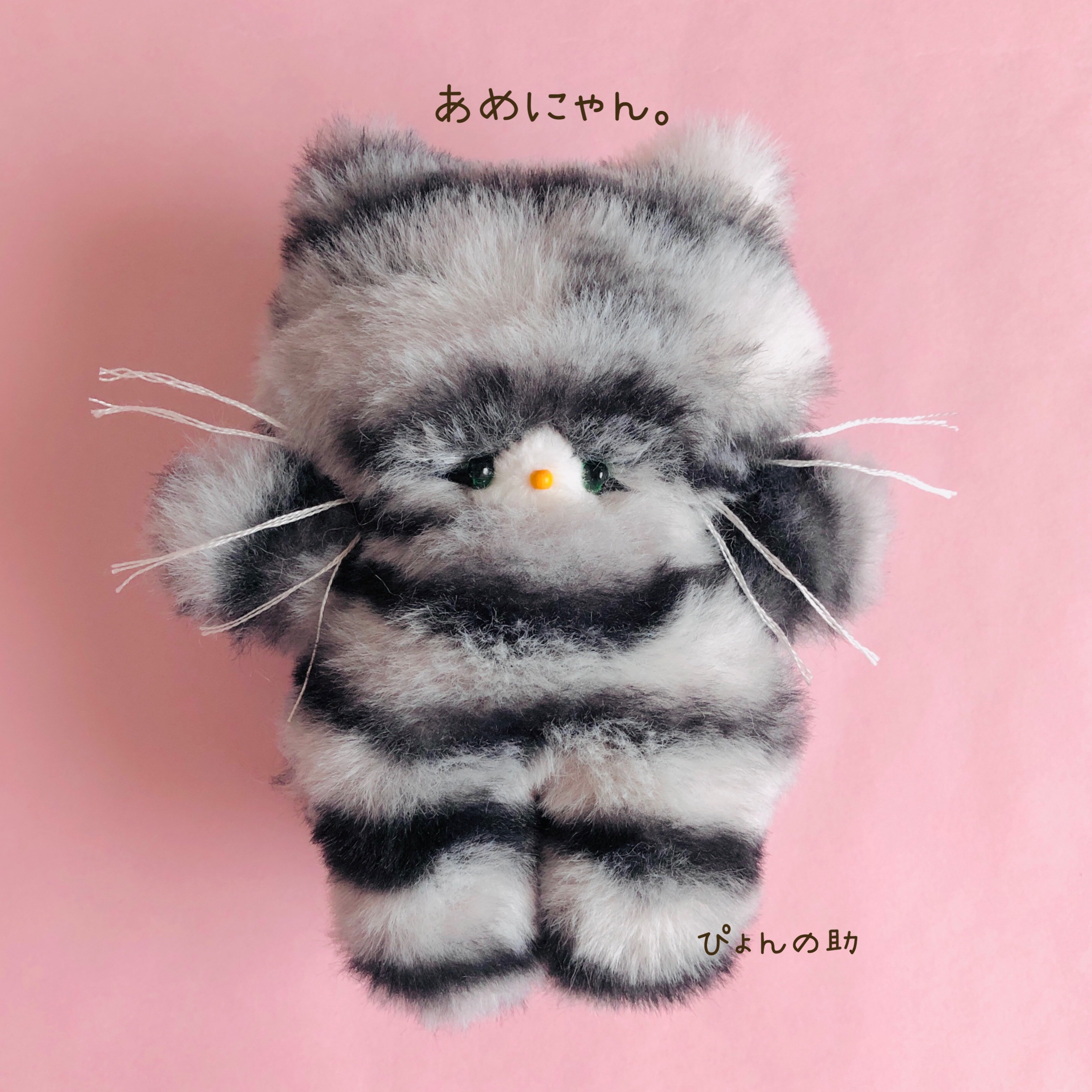 ニョッキ&ペンネ　ぬいぐるみ　レア