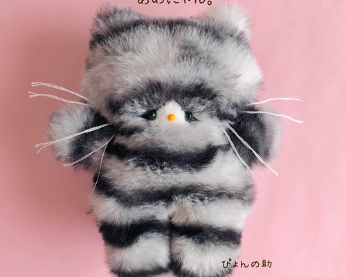 ポンチョが大好きな綿飴仔猫 ぬいぐるみ アーティストベア 海外作家様 bb48f0d96061a338d43da85f4402f1