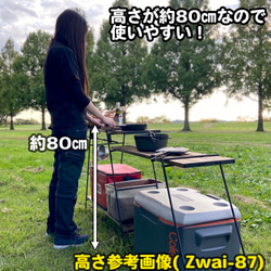 Zwei-87 アイアンラック アイアンレッグ アイアンシェルフ キッチンラック キャンプ 什器 4枚目の画像