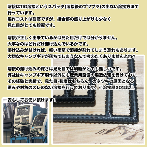 Zwei-87 アイアンラック アイアンレッグ アイアンシェルフ キッチンラック キャンプ 什器 7枚目の画像