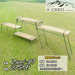 Zwei-87 アイアンラック アイアンレッグ アイアンシェルフ キッチンラック キャンプ 什器 5枚目の画像