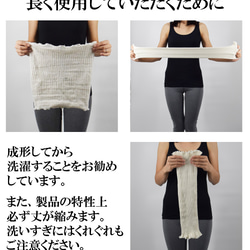 日本製 オーガニックコットン腹巻 薄手 2枚組 レディース メンズ 男女兼用 生成り 5枚目の画像