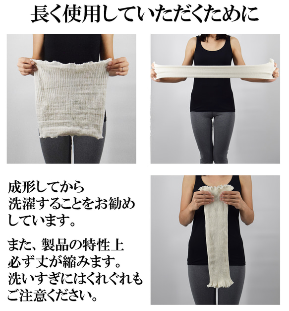 日本製 オーガニックコットン腹巻 薄手 2枚組 レディース メンズ 男女兼用 生成り 5枚目の画像