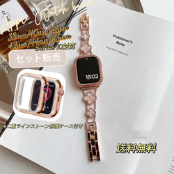 バレニア ヴォーエプソン エトープ 革ベルト 腕時計 セミオーダー 替え