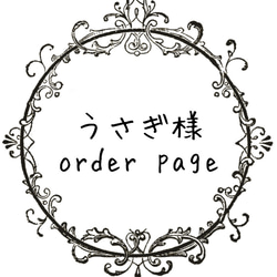 シーグラス アート 小鳥《七色の森》 その他アート K.I.N.O